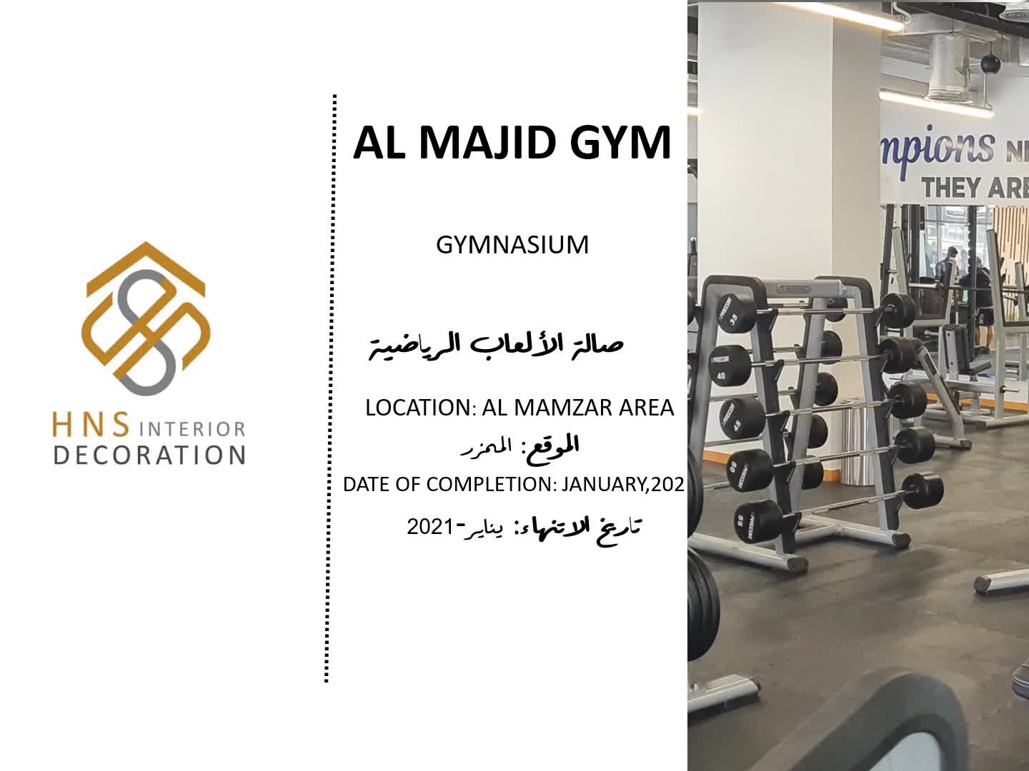 AL MAJID TEAM - Dubai