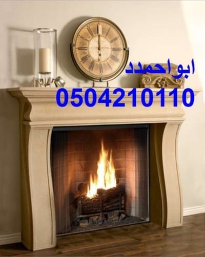 مشبات مشبات حجر ورخام, صور مشبات تراثيه, اسقف مشبات جبس, ديكورات مشبات تراثيه, مشبات فخمه, اسقف جبس مشبات, صور مشبات حجر, مشبات الرياض, صور مشبات رخام, تصميم مشبات, ديكورات جبس مشبات, مشبات رخام وحجر, مشبات الدوادمي, ديكورات مشبات شعبيه, اسقف جبسية مشبات, صور مشبات حديثه, صور مشبات فخمه, تصميم مشبات تراثيه, مشبات السعودية, جبس مشبات, جبس اسقف مشبات, اشكال مشبات, تصميم مشبات نار, مشبات جديده, مشبات جبس, ديكور مشبات تراثية, مشبات القصيم, مشبات نار, اشكال مشبات تراثيه, اشكال مشبات نار, افضل تصميم مشبات, مشبات حائل, مجالس مشبات, مشبات حديثة, ديكور جبس مشبات, مشبات 2015, ديكورات مشبات نار, مشبات روعه, تصميم مشبات شعبيه, ديكور مشبات نار, ديكور مشبات جبس,