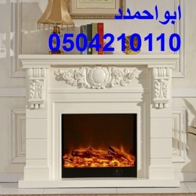ديكورات مشبات الامجادمشبات حجر ورخام, صور مشبات تراثيه, اسقف مشبات جبس, ديكورات مشبات تراثيه, مشبات فخمه, اسقف جبس مشبات, صور مشبات حجر, مشبات الرياض, صور مشبات رخام, تصميم مشبات, ديكورات جبس مشبات, مشبات رخام وحجر, مشبات الدوادمي, ديكورات مشبات شعبيه, اسقف جبسية مشبات, صور مشبات حديثه, صور مشبات فخمه, تصميم مشبات تراثيه, مشبات السعودية, جبس مشبات, جبس اسقف مشبات, اشكال مشبات, تصميم مشبات نار, مشبات جديده, مشبات جبس, ديكور مشبات تراثية, مشبات القصيم, مشبات نار, اشكال مشبات تراثيه, اشكال مشبات نار, افضل تصميم مشبات, مشبات حائل, مجالس مشبات, مشبات حديثة, ديكور جبس مشبات, مشبات 2015, ديكورات مشبات نار, مشبات روعه, تصميم مشبات شعبيه, ديكور مشبات نار, ديكور مشبات جبس,