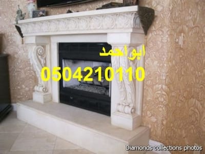 مشبات امريكيه