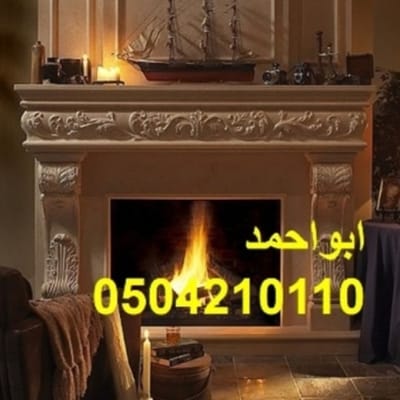 ديكورات مشبات الامجاد 0504210110
