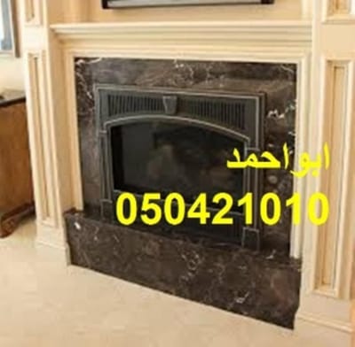 حول مشبات image