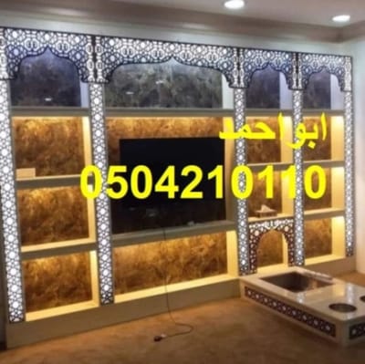ديكورات مشبات الامجاد .صور مشبات image