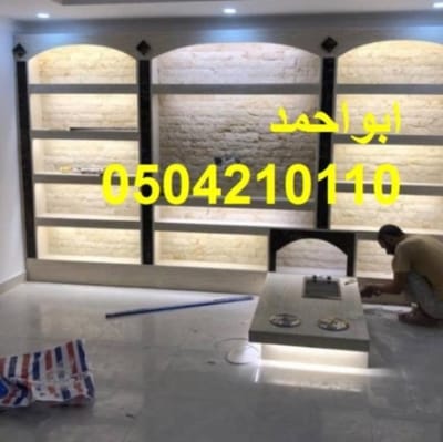 ديكورات مشبات الامجاد .صور مشبات image
