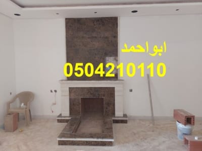 حول مشبات image