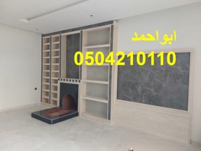 حول مشبات image
