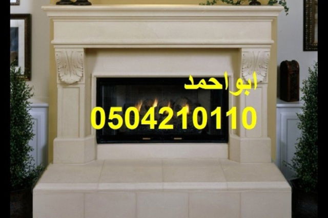 مشبات