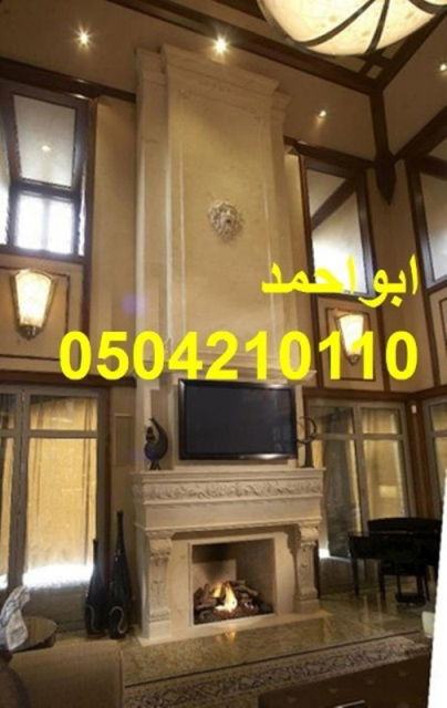 نتوصل مع كل الناس في احدث التصاميم المشبات