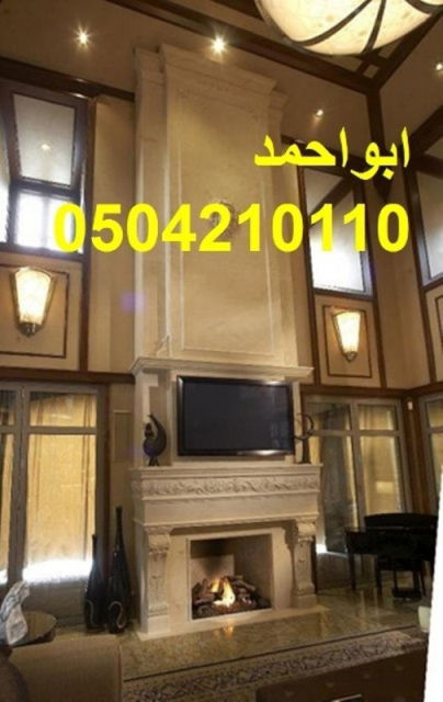 تصنيف ديكورات المشبات حسب الطلب