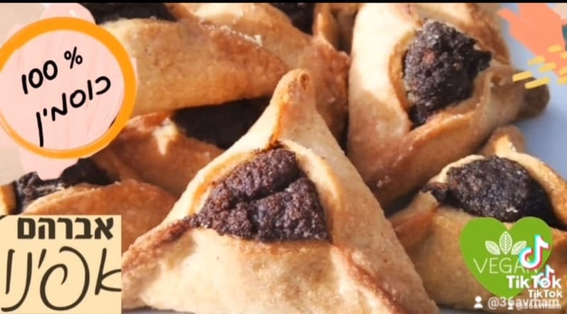 אוזני המן כוסמין במילוי שוקולד טבעוני