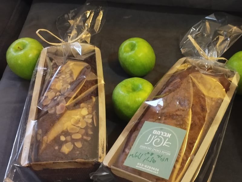 ראש השנה -תפוחי עץ בסילאן ואגוזים