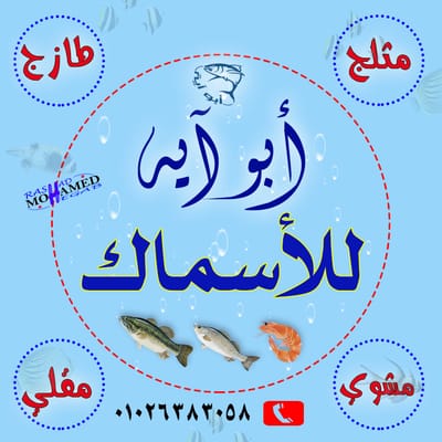 حول image