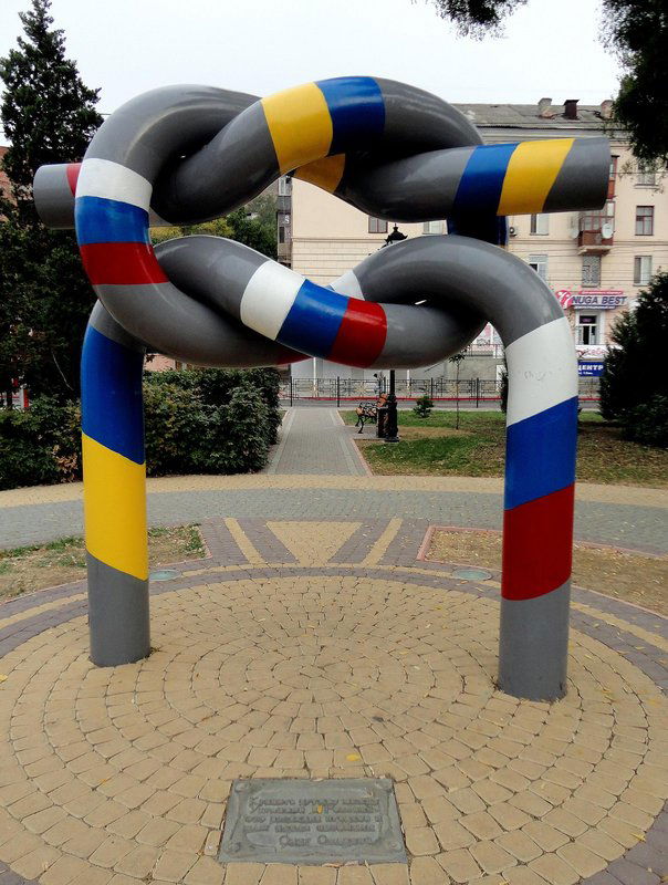 "Узел дружбы"