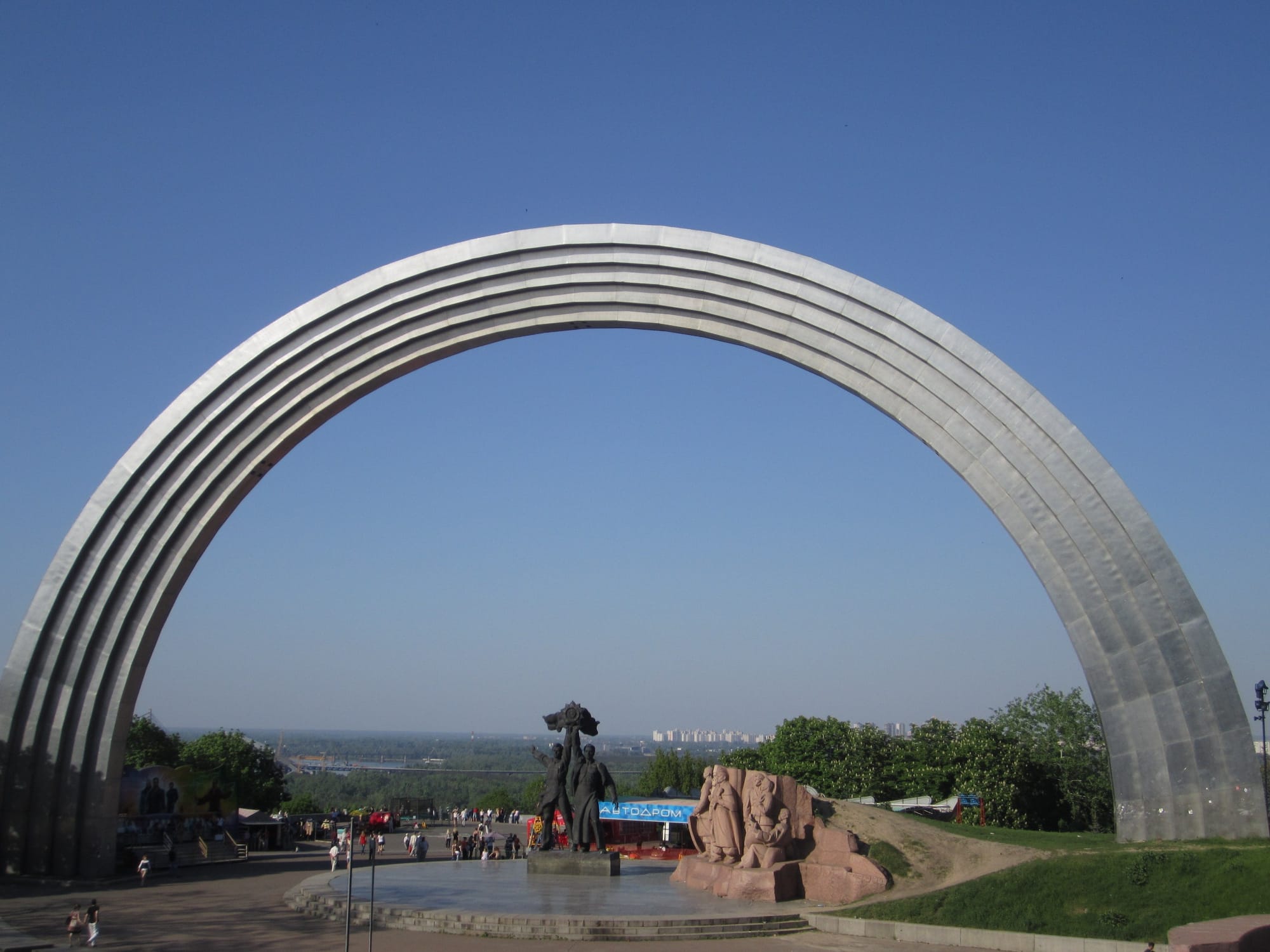 Арка "Дружба народов"
