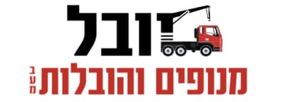 יובל מנופים והובלות בע"מ