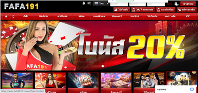 FAFA191 la gi?