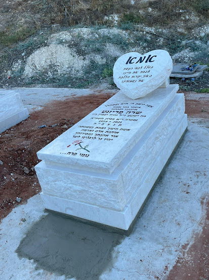 מחירי מצבות מכל הסוגים