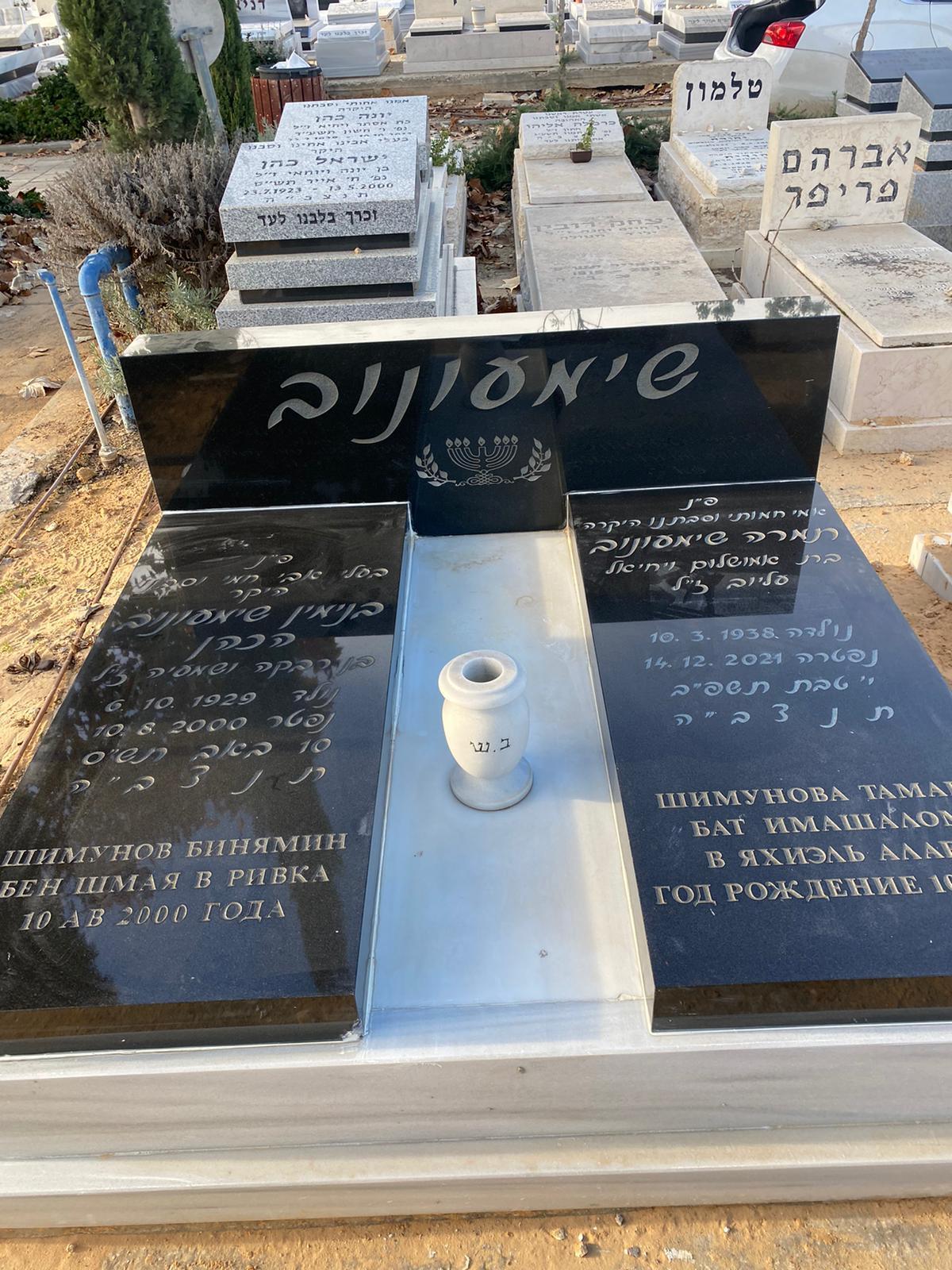 מחירי מצבות מכל הסוגים אותן בונה מצבות אבן יקרה (לשעבר מצבות מצדה)