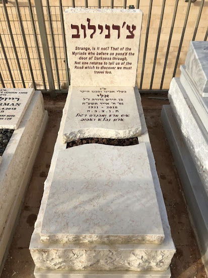 מחירי מצבות מכל הסוגים אותן בונים בוני מצבות ותיקים בכל בתי העלמין בארץ