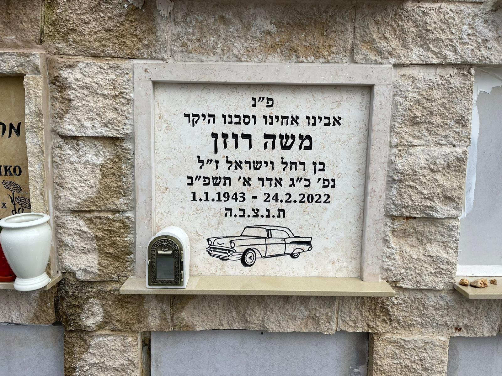 מחירי מצבות קיר אותן בונים מומחים למצבות קיר
