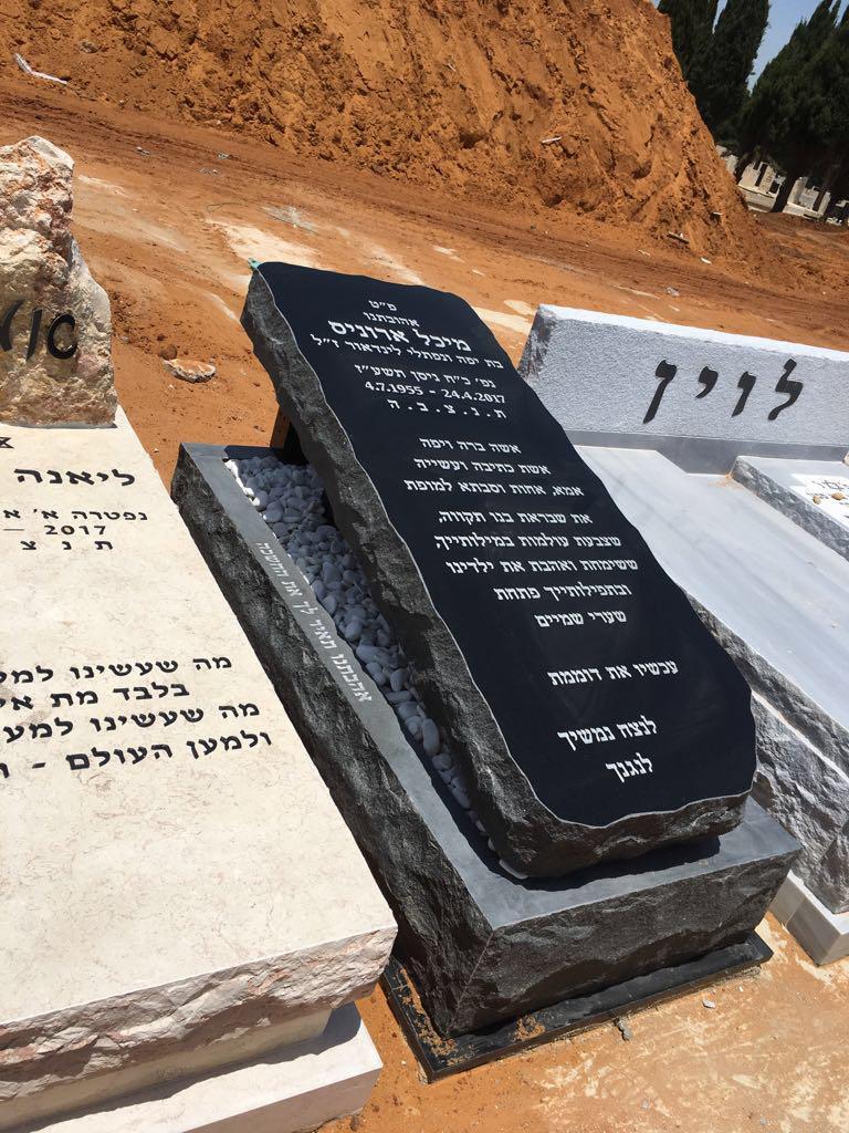 מצבות אותן בונה מצבות ברקת