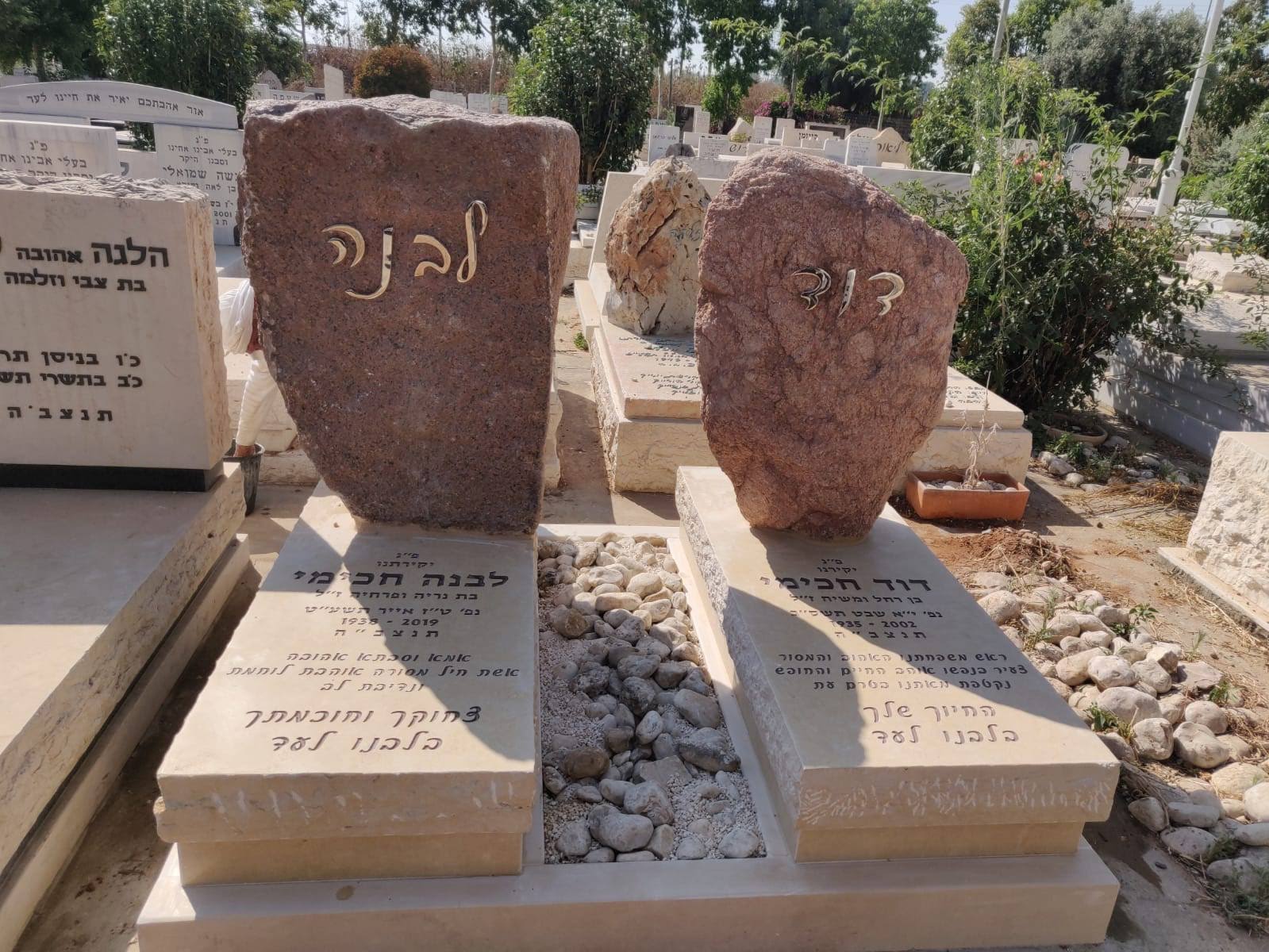 מחירי מצבות משפחתיות מיוחדות אותן בונה מצבות ברקת
