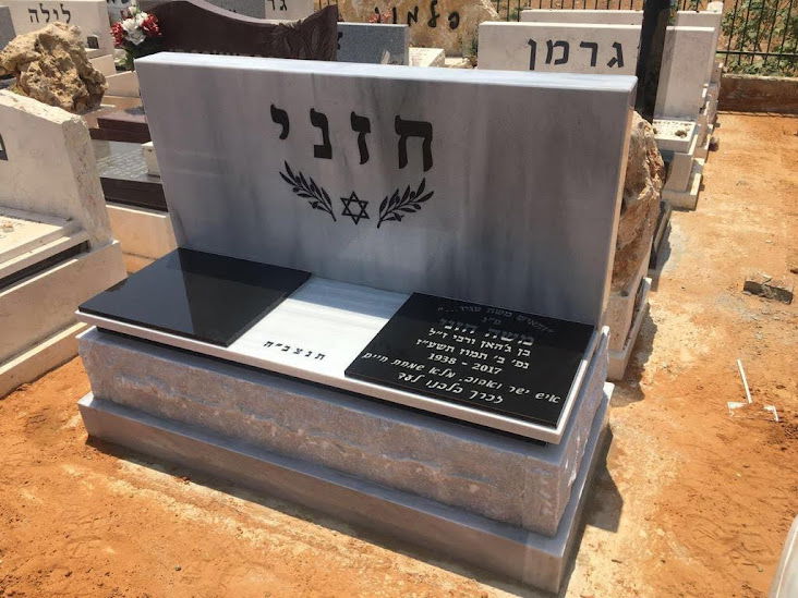מחירי מצבות משפחתיות משולבות שיש טורקי וגרניט שחור