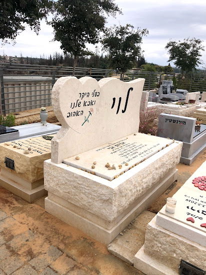 מחירי מצבות משפחתיות ברעננה