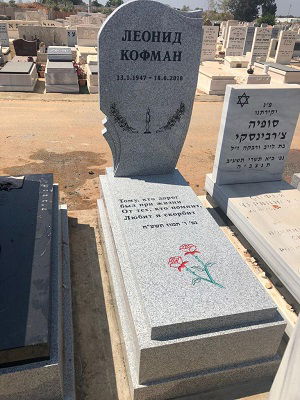 מחירי מצבות מכל הסוגים אותן בונים בוני מצבות ותיקים בכל בתי העלמין בארץ