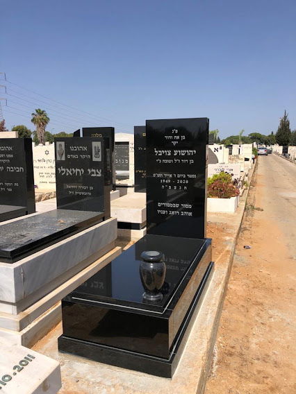 מחירי מצבות מכל הסוגים אותן בונים בוני מצבות ותיקים בכל בתי העלמין בארץ