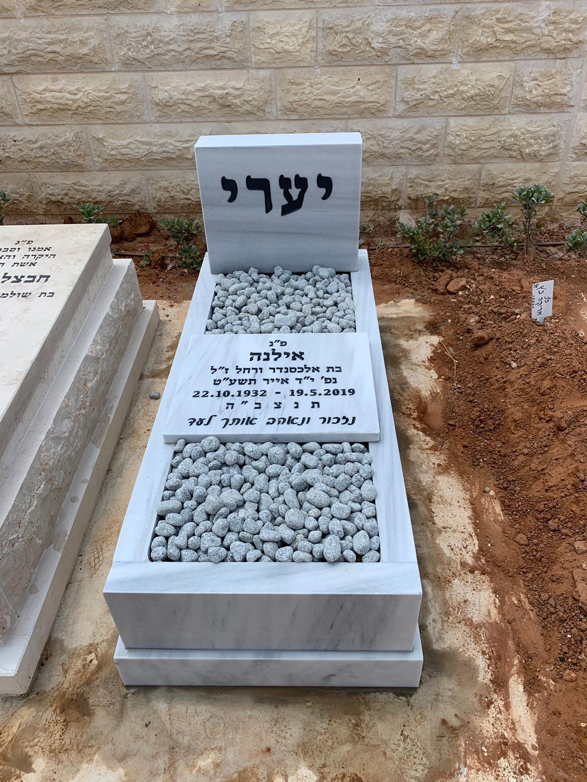 מחירי מצבות מכל הסוגים אותן בונים בוני מצבות ותיקים בכל בתי העלמין בארץ