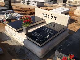מחירי מצבות מכל הסוגים אותן בונים בוני מצבות ותיקים בכל בתי העלמין בארץ