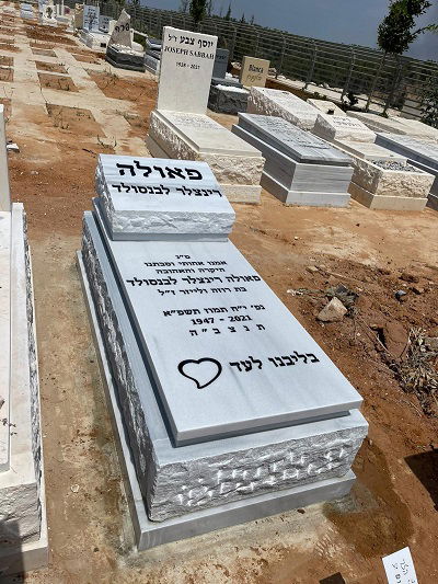 מחירי מצבות מכל הסוגים אותן בונה מצבות ברקת
