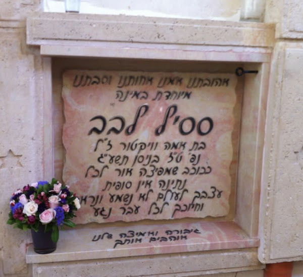 מחירי מצבות קיר אותן בונה חברת מצבות קיר