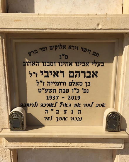 מחירי מצבות קיר אותן בונה חברת מצבות קיר