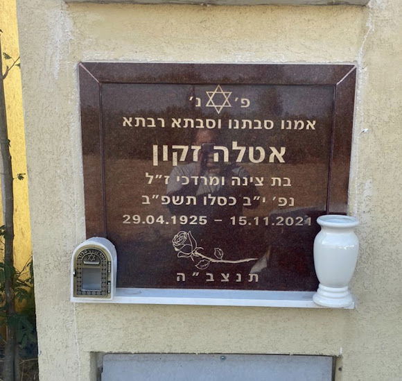 מחירי מצבות קיר אותן בונה חברת מצבות קיר