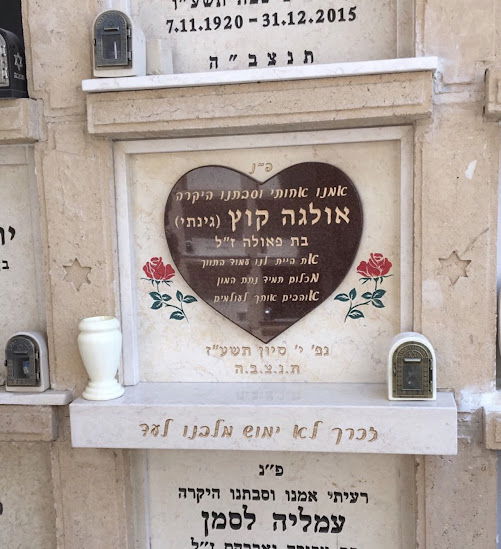 מחירי מצבות קיר אותן בונה חברת מצבות קיר