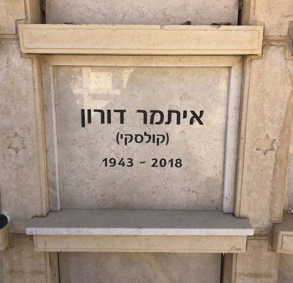 מחירי מצבות קיר אותן בונה חברת מצבות קיר