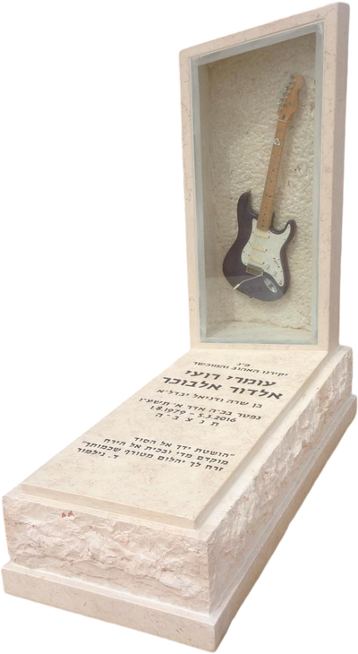 מצבות אבן יקרה (מצבות מצדה לשעבר)