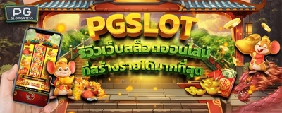เกมออนไลน์ได้เงินจริง เหมาะกับผู้เล่นกลุ่มไหนบ้าง image