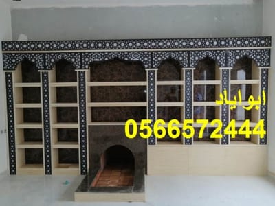 ديكورات  مشبات جديثة جوال 0566572444