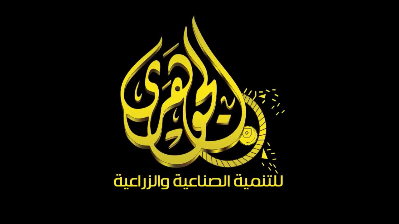 مركز الفيديو لماكينات ومعدات صناعة الأعلاف  video thumbnail