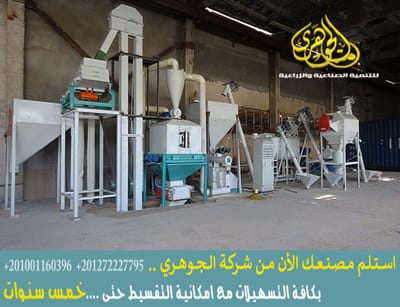 استلم مصنعك بالتقسيط