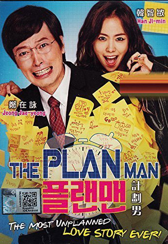 PLAN MAN