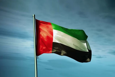 الامارات image