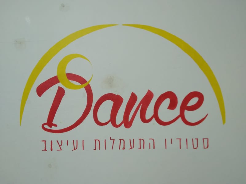 עסקים