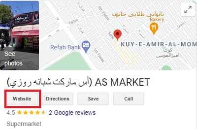 برای حمایت از ما روی تصویر زیر کلیک کنید image