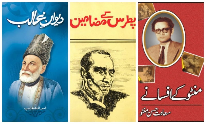 Urdu Literature