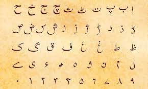 Urdu for Beginners