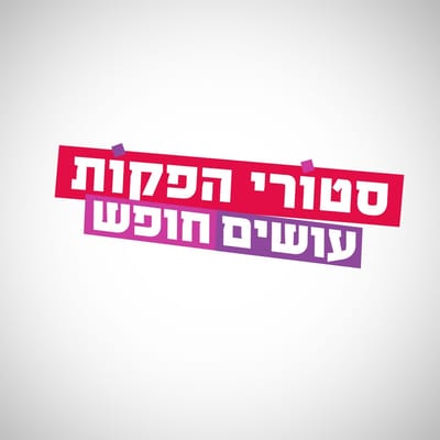 אודות image
